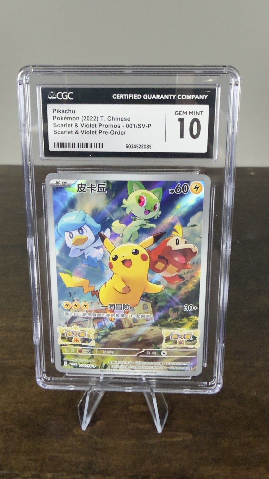 2022 Pokémon Pikachu Scarlet/Violet Pre-Order Chinese, Gem Mint 10