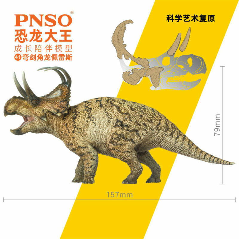 PNSO Machairoceratops Figure Ceratopsidae Bent Swords Dinosaur Collector Model