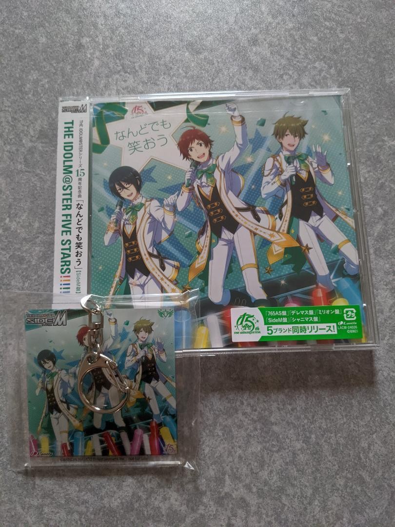 Let\'s Laugh Again SideM Edition Limited Keychain
