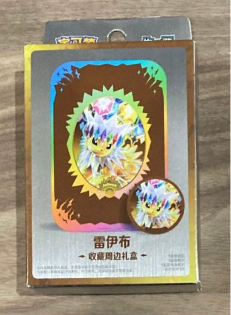 Thunders Pokémon Eeveelutions Medal Set Terastal Fest EX Crystal Event likenew
