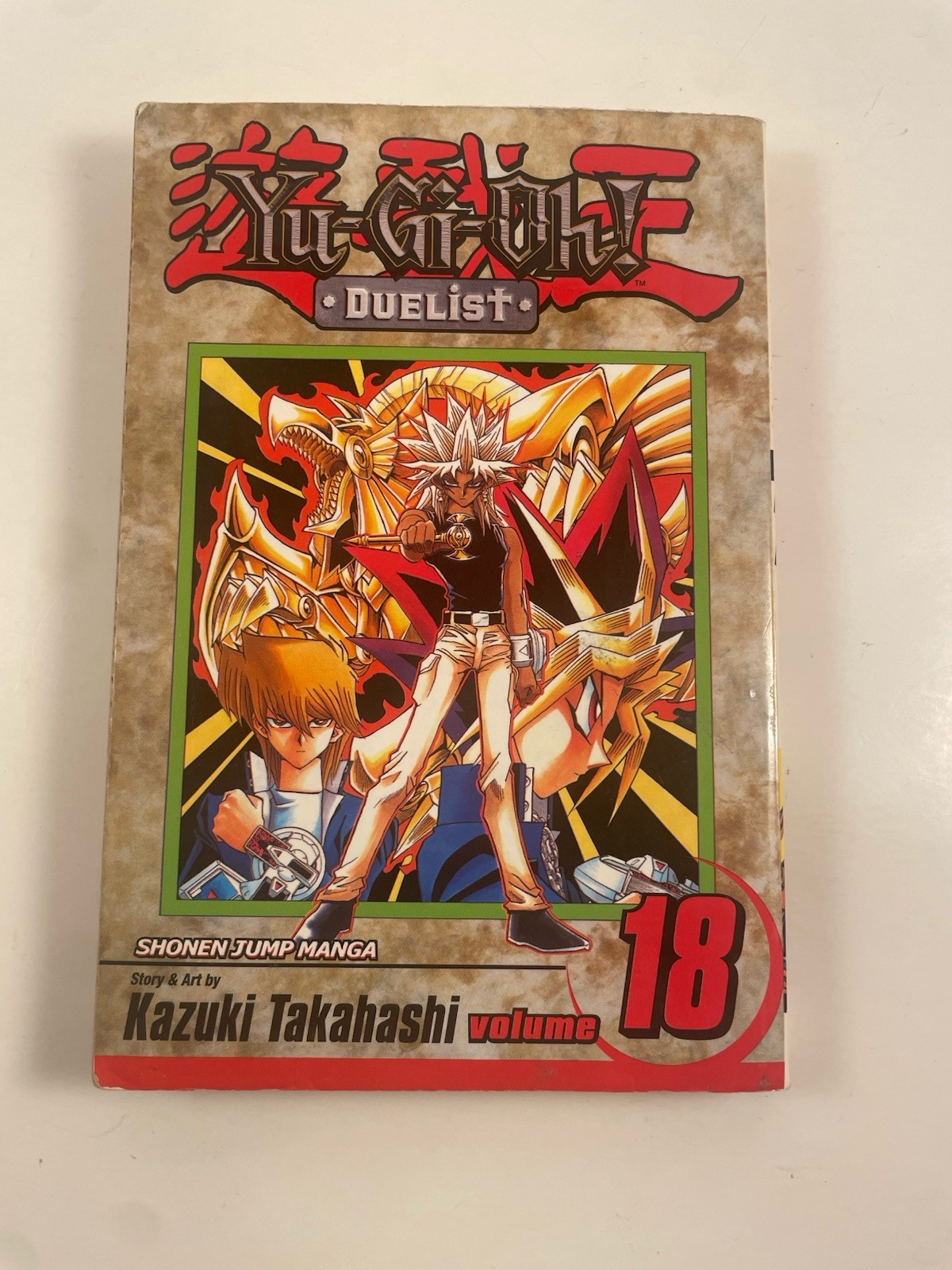 Yu-Gi-Oh Duelist Vol. 18 Manga Viz Manga YuGiOh Volume English