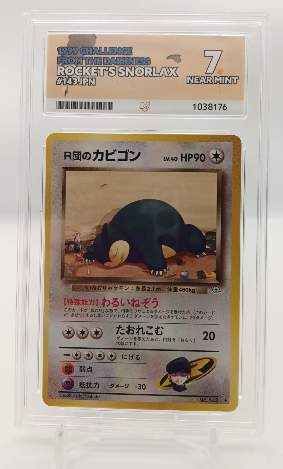 Rocket\'s Snorlax #143 | 1999 | Japanese | Ace Graded 7 | Pokemon TCG