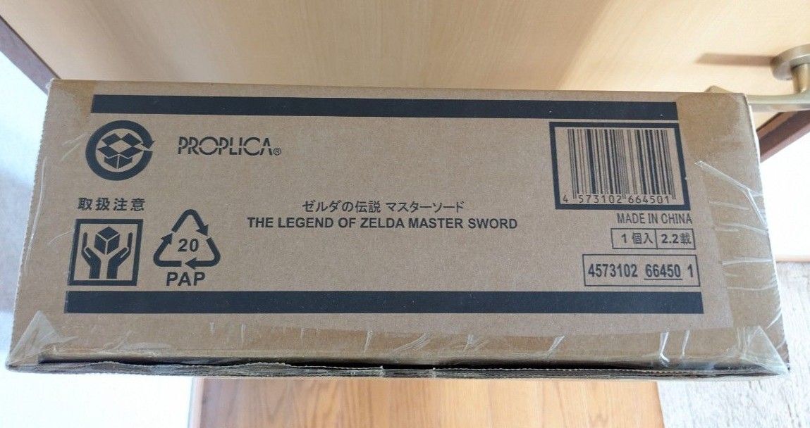 Bandai Spirits The Legend Of Zelda Master Sword Proplica Tamashii Nations