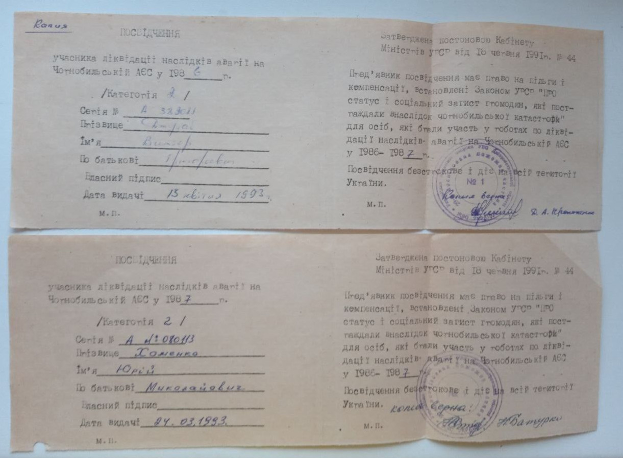 Duplicate certificate  participant  liquidation Chernobyl USSR