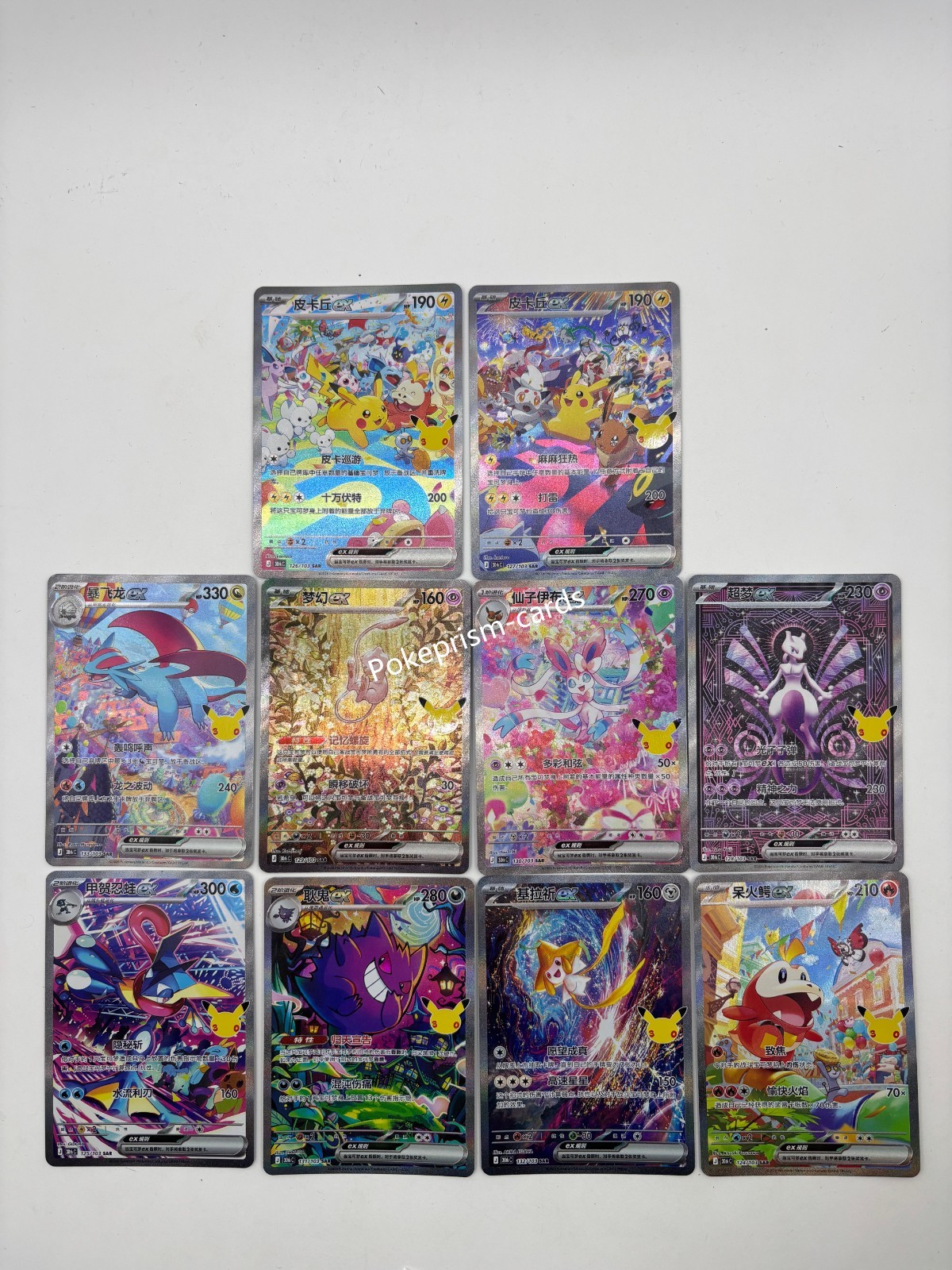 Pokémon Chinese 2026 30th Anniversary Celebration 30thC 124-133 SAR 10 Card Set