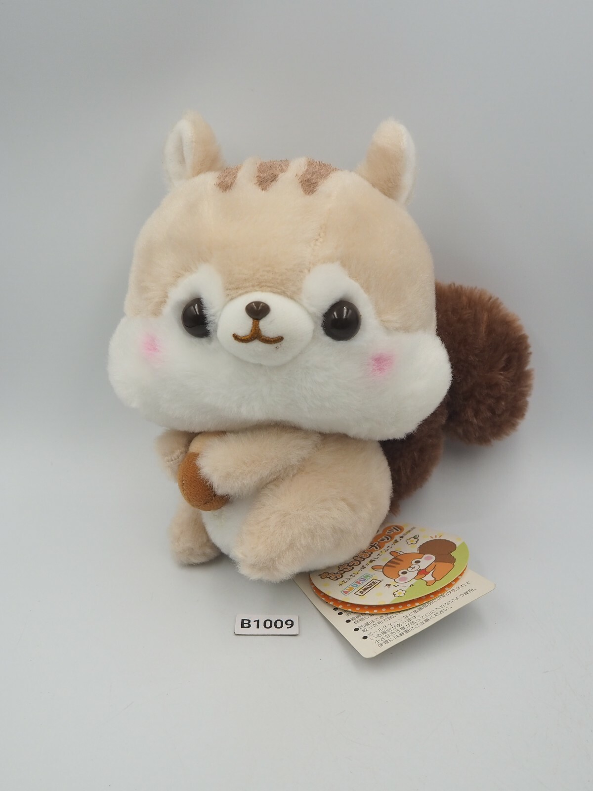 Fusappo Nuts Squirrel B1009 Amuse Plush 6\