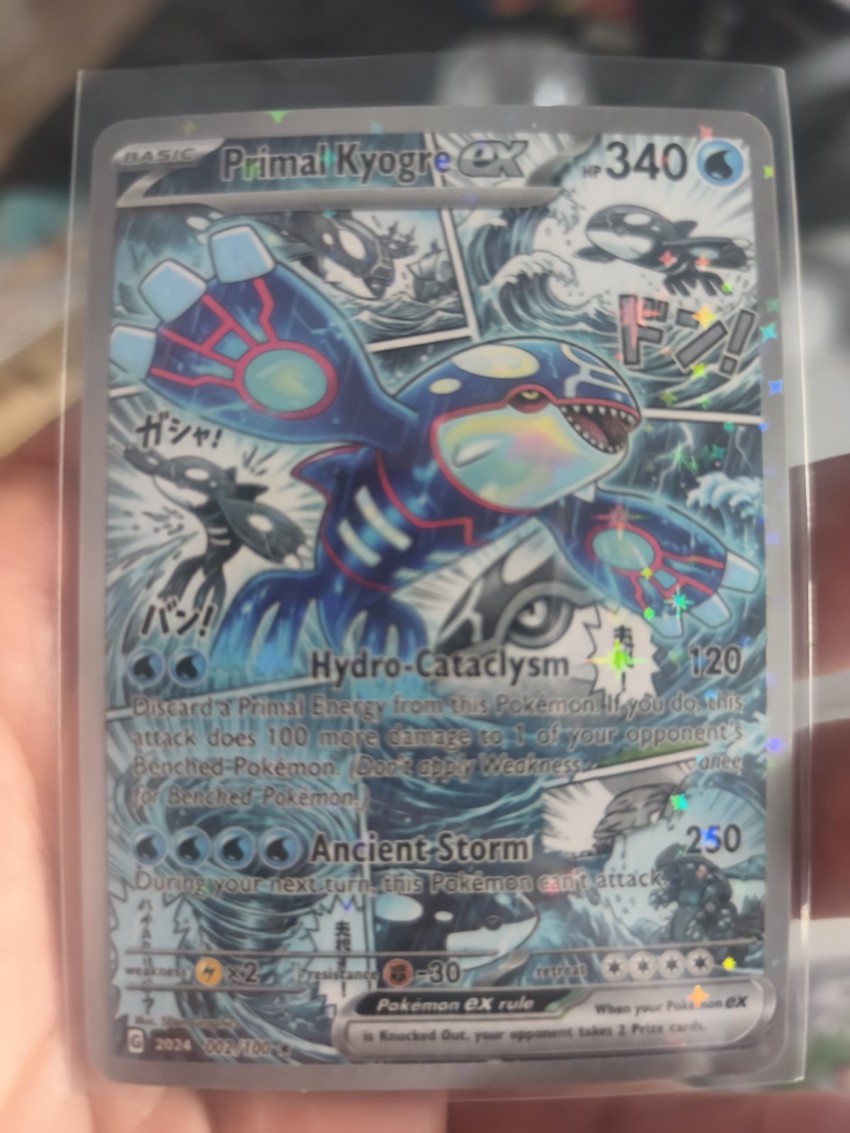 Pokemon CCG Kyogre Ex Manga Custom CCG Card In Excellent Condition Custom CCG Card