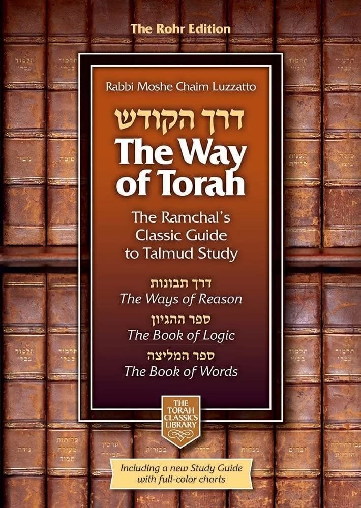 The Way of Torah: The Ramchal's Classic Guide to Torah Study by Luzzatto