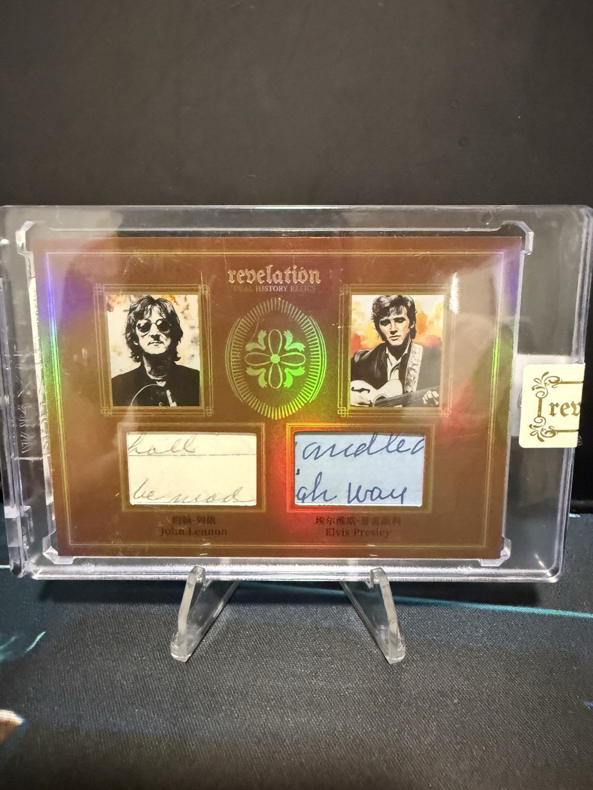2025 Eternal Revelation Dual History Relics John Lennon Elvis Presley 73/99
