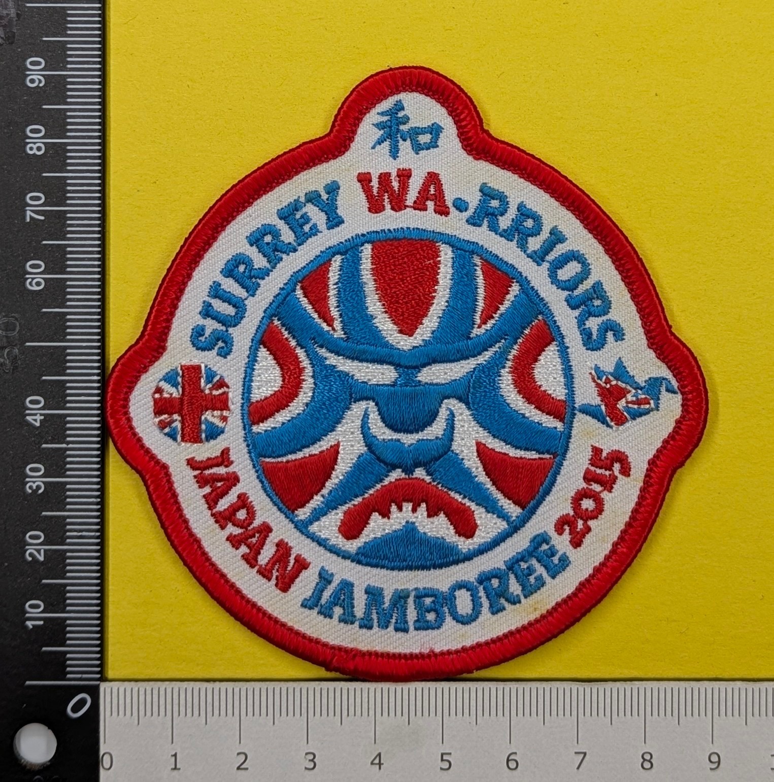 UK Surrey WA-Priors Contingent-23rd World Scout Jamboree Japan 2015 Badge Patch