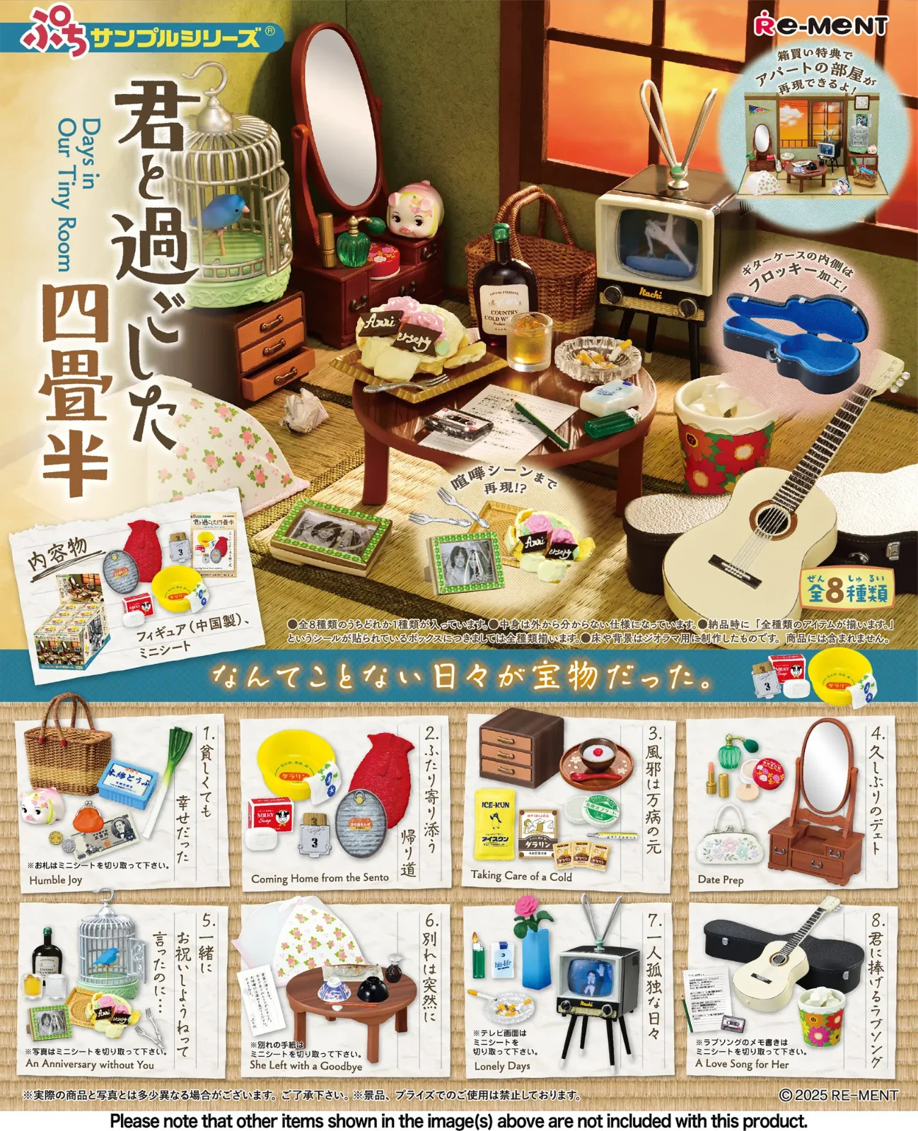 Re-Ment Days in Our Tiny Room Complete set of 8 Petit Sample Series Retro Showa