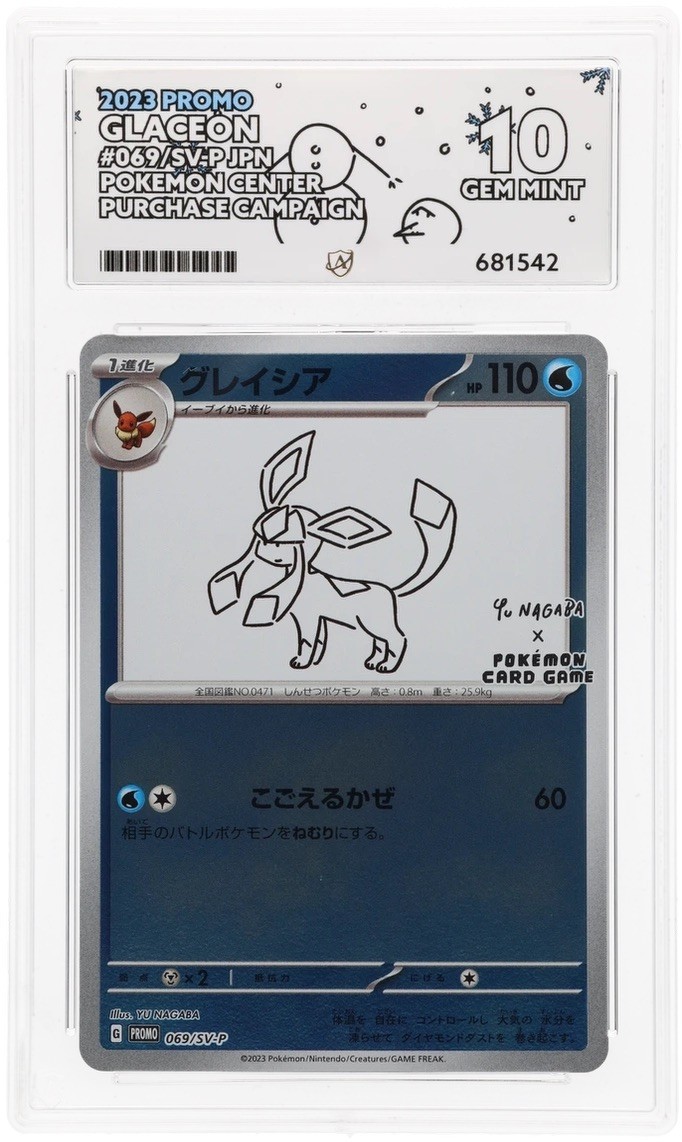 Glaceon 069/SV-P | Yu Nagaba Promo | Ace 10 Perfect Subgrades | Pokémon TCG