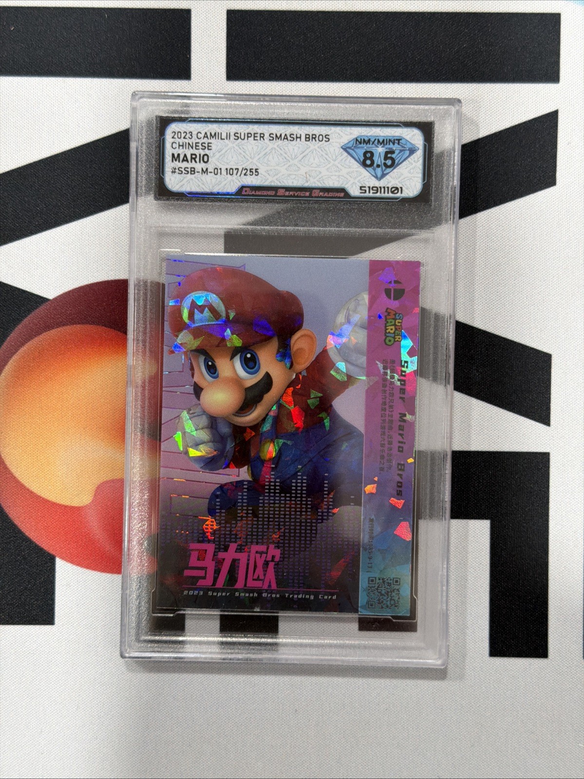 Nintendo 2023 Super Smash Bros Trading Card CAMILII Mario /255 DSG 8.5