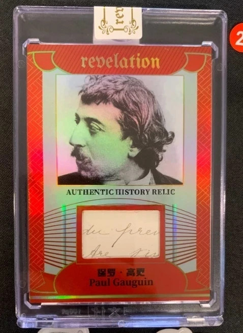Paul Gauguin Portrait Card 2025 Eternal Revelation #/D 25/25 Cut Relic Patch