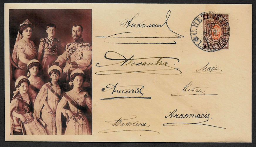 Imperial Romanov Family envelope w original period stamp 100 years old *OP1139
