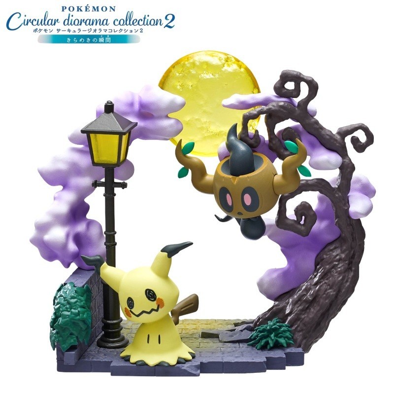 RE-MENT Pokemon Circular Diorama Collection 2 Mini Figure #6 Mimikyu & Phantump