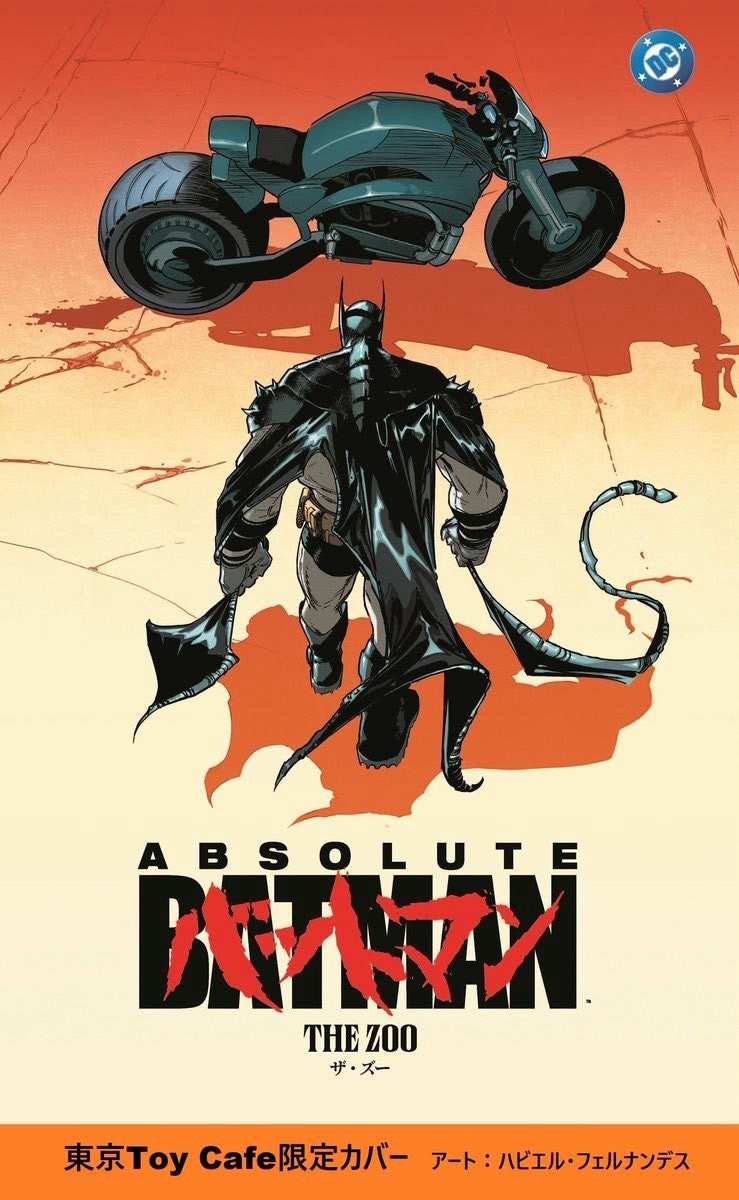 Absolute Batman: The Zoo — Javier Fernandez AKIRA Japanese Edition  2026