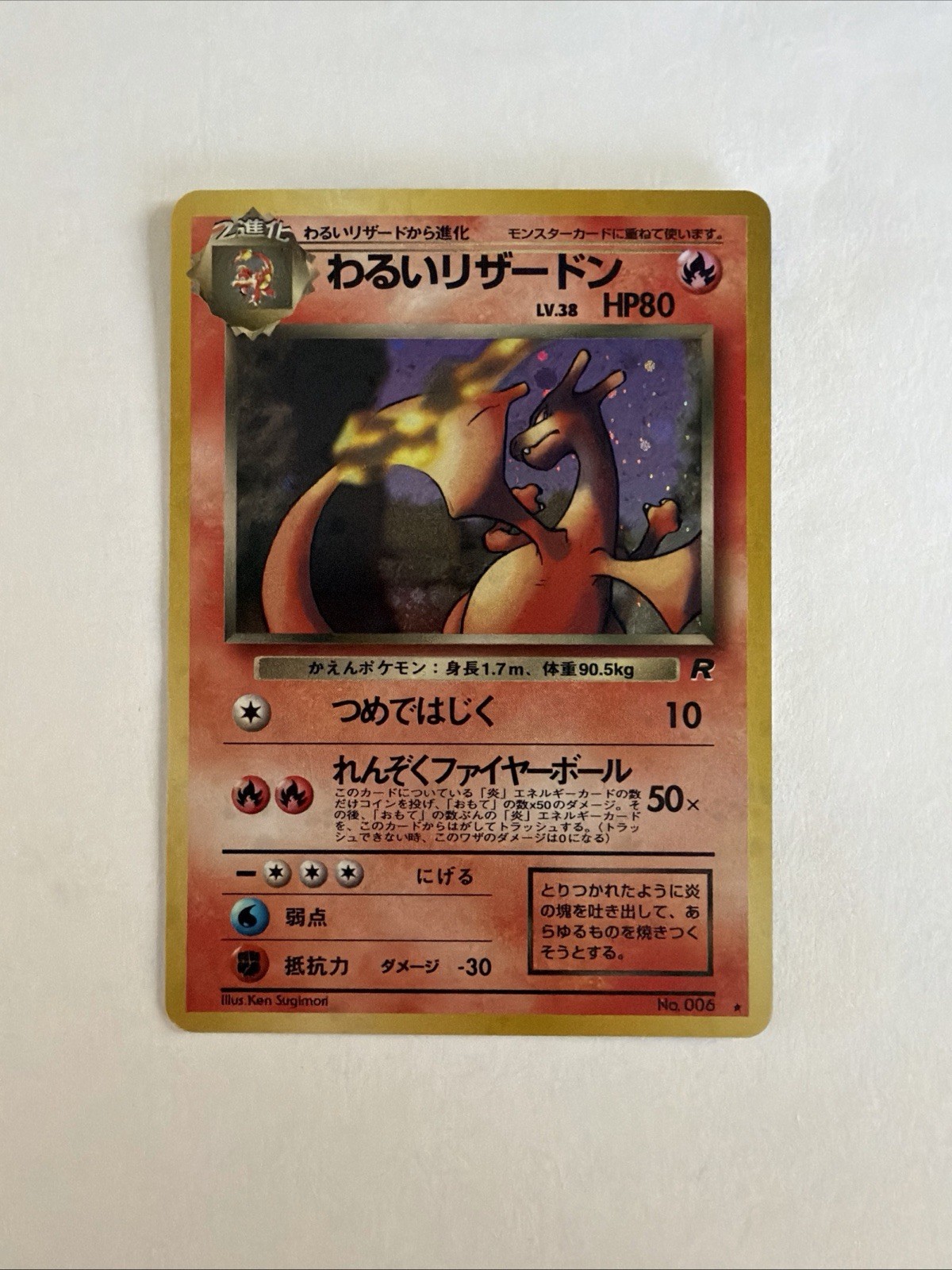 1997 Pokemon Japanese Dark Charizard Holo #006 Team Rocket Card NM Condition