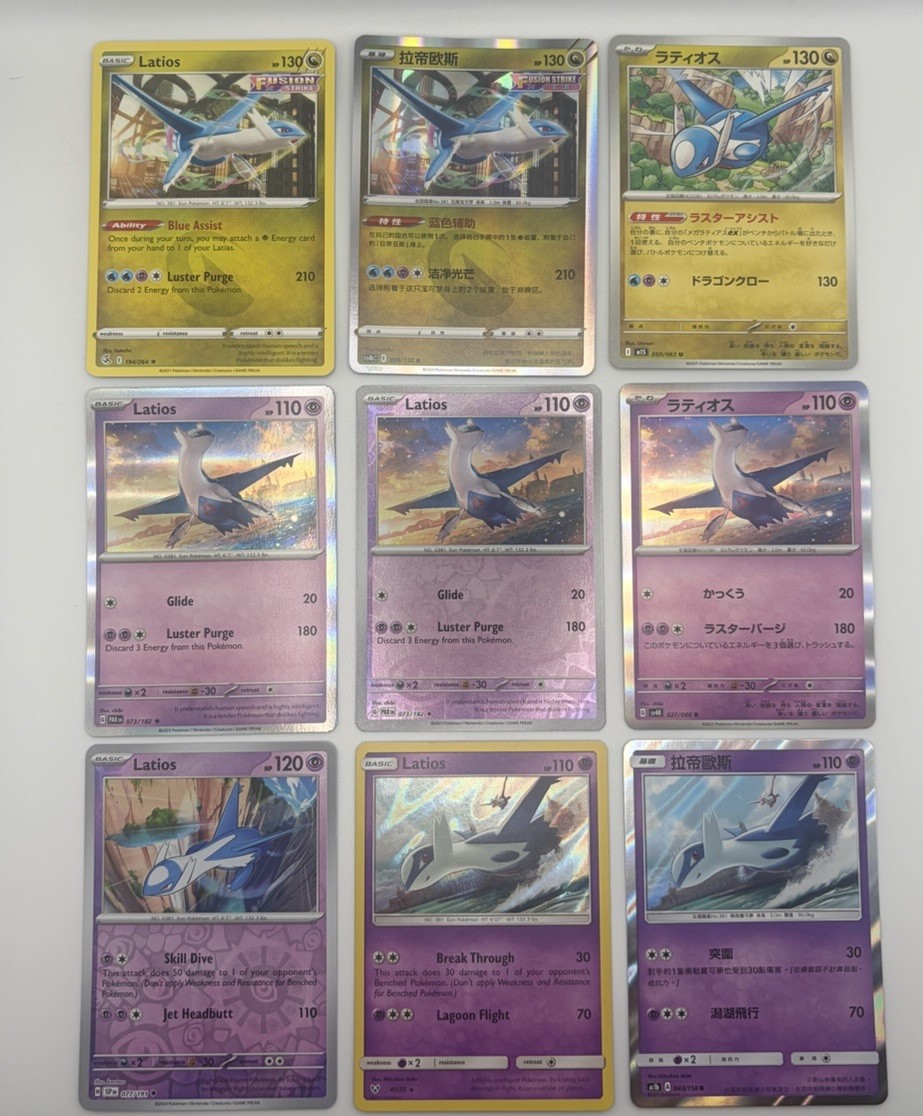 Pokémon TCG || Latios || 9 Card Bundle || Holo & Reverse Holo || English + Asian