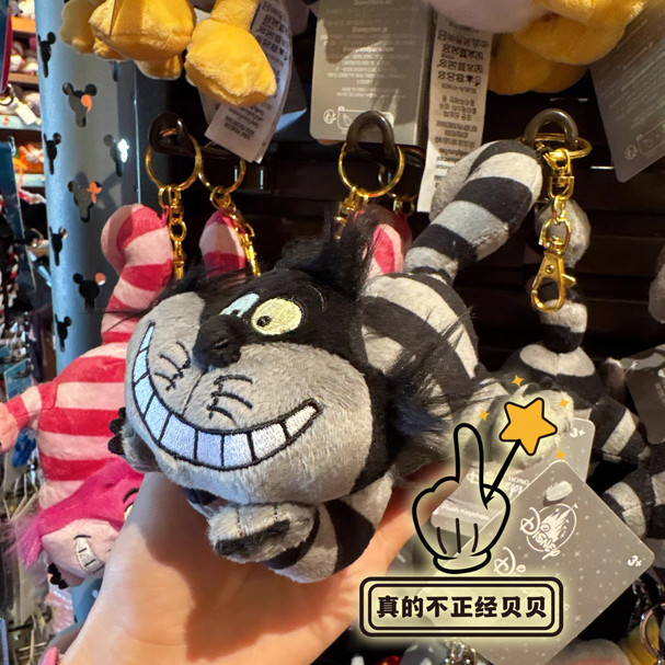 Authentic HongKong Disney Black Cheshire Cat Cute Plush Keychain Gift New