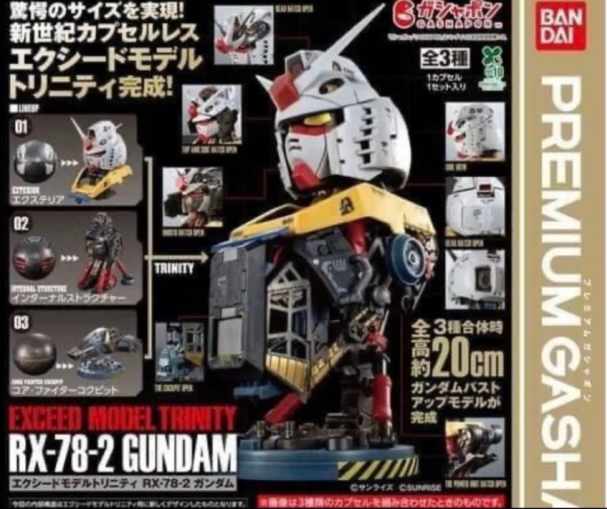 New Bandai EXCEED MODEL TRINITY RX-78-2 Gundam Complete Set PREMIUAM Gashapon
