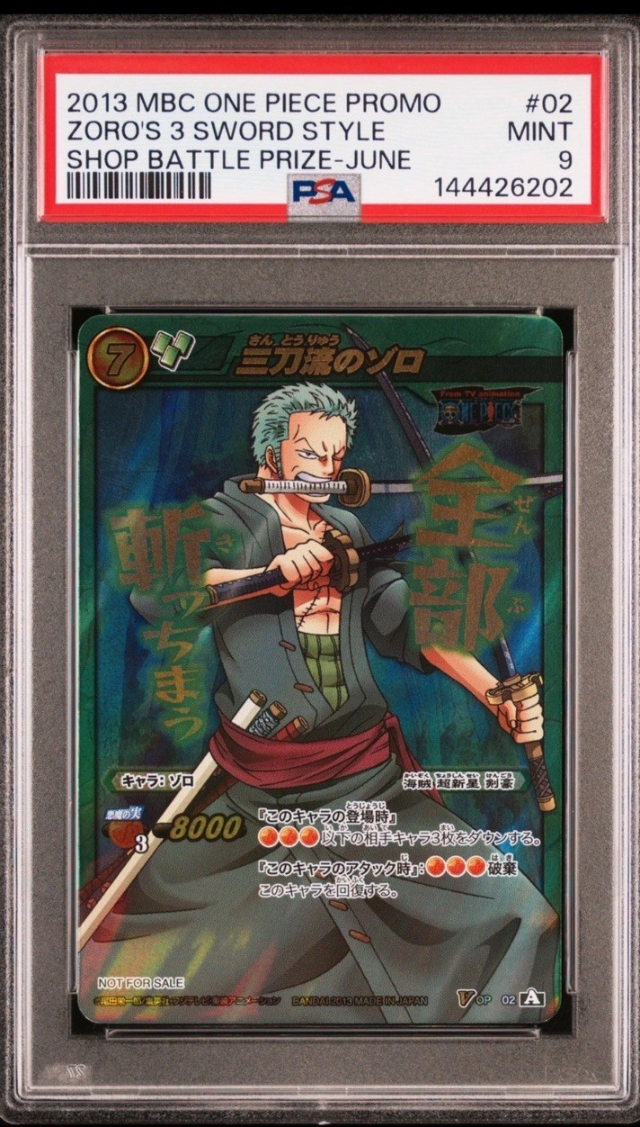 2013 MIRACLE BATTLE CARDDASS ONE PIECE PROMOS #02 ZORO\'S THREE SWORD STYLE PSA 9