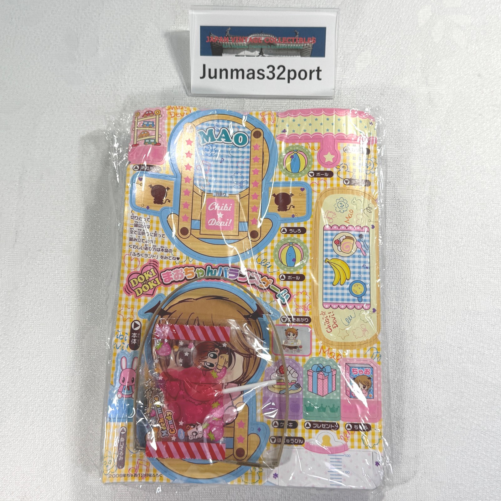 Hime Gal Paradise Promo Bag Set 2009 In Hand Y2K Anime Ciao Official Appendix