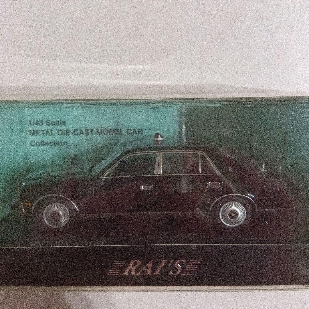 RAI\'S Toyota Century CZG50 1/43 Metal Diecast Model Car Kyosho HikoSeven