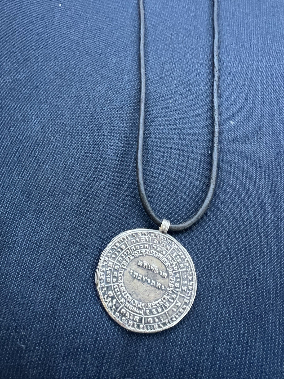Silver Amulet From Israel