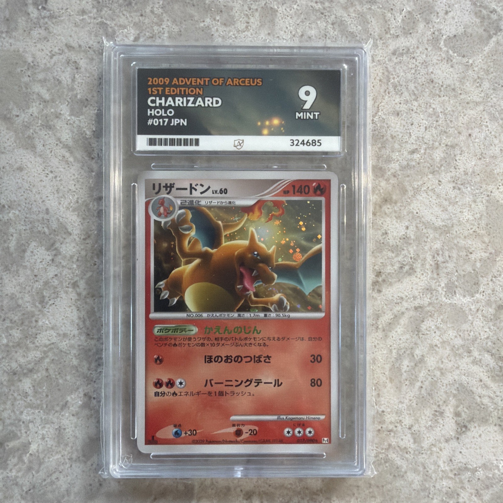 Charizard 2009 Advent of Arceus 017/090 Mint 9 Ace 1st Ed Japanese Holo Pop 8