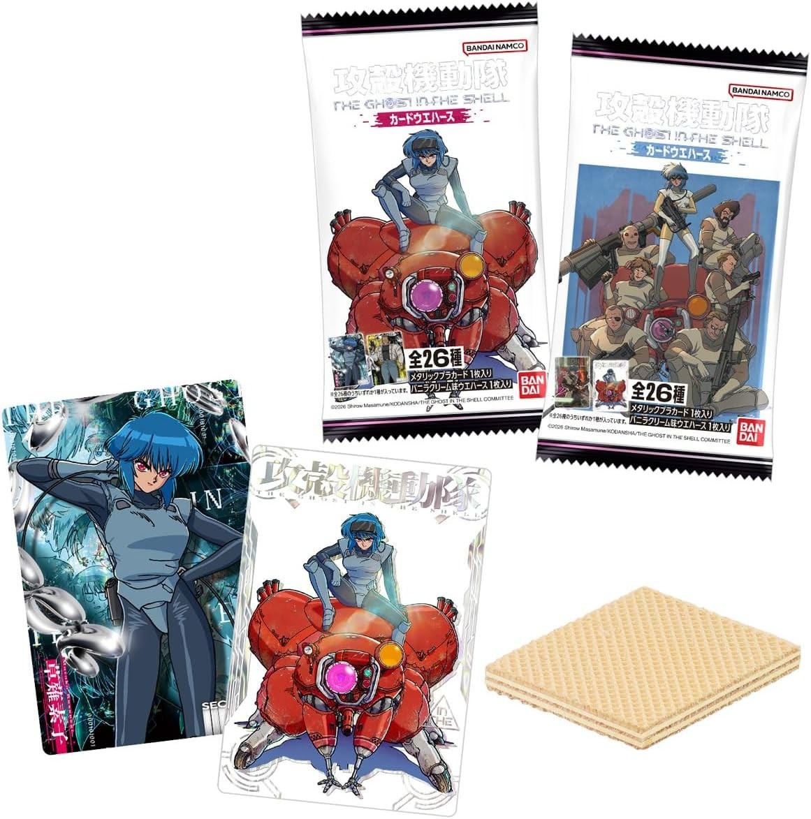 Ghost in the Shell THE GHOST IN THE SHELL Card Wafer 20 Packs BOX Bandai Japan