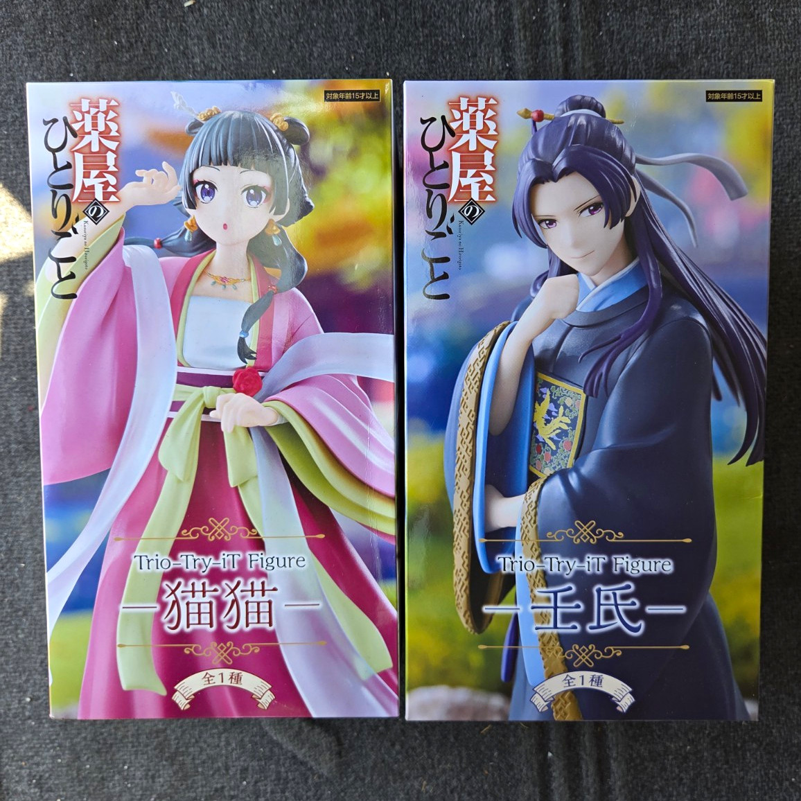 FuRyu Trio-Try-iT Figure Boxed Set - The Apothecary Diaries Maomao & Jinshi