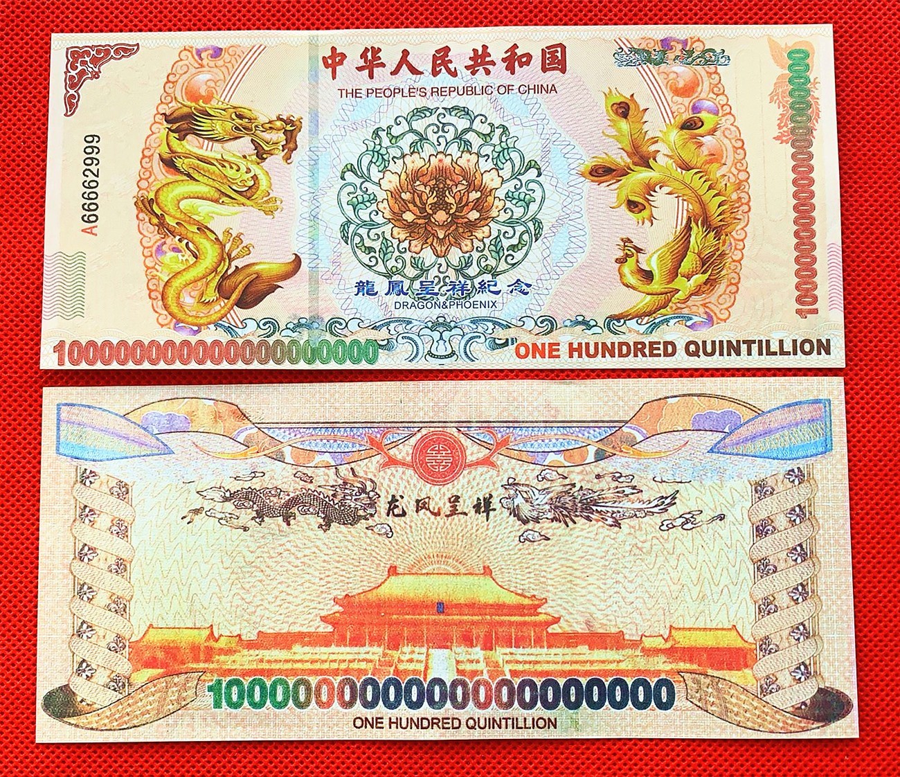 100 Pieces Of  China 100 Quintillion Yellow Dragon Note Paper Consecutive Number