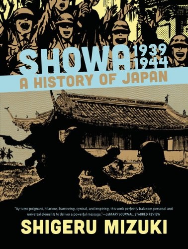 SHOWA 1939-1944: A HISTORY OF JAPAN (SHOWA: A HISTORY OF By Shigeru Mizuki NEW