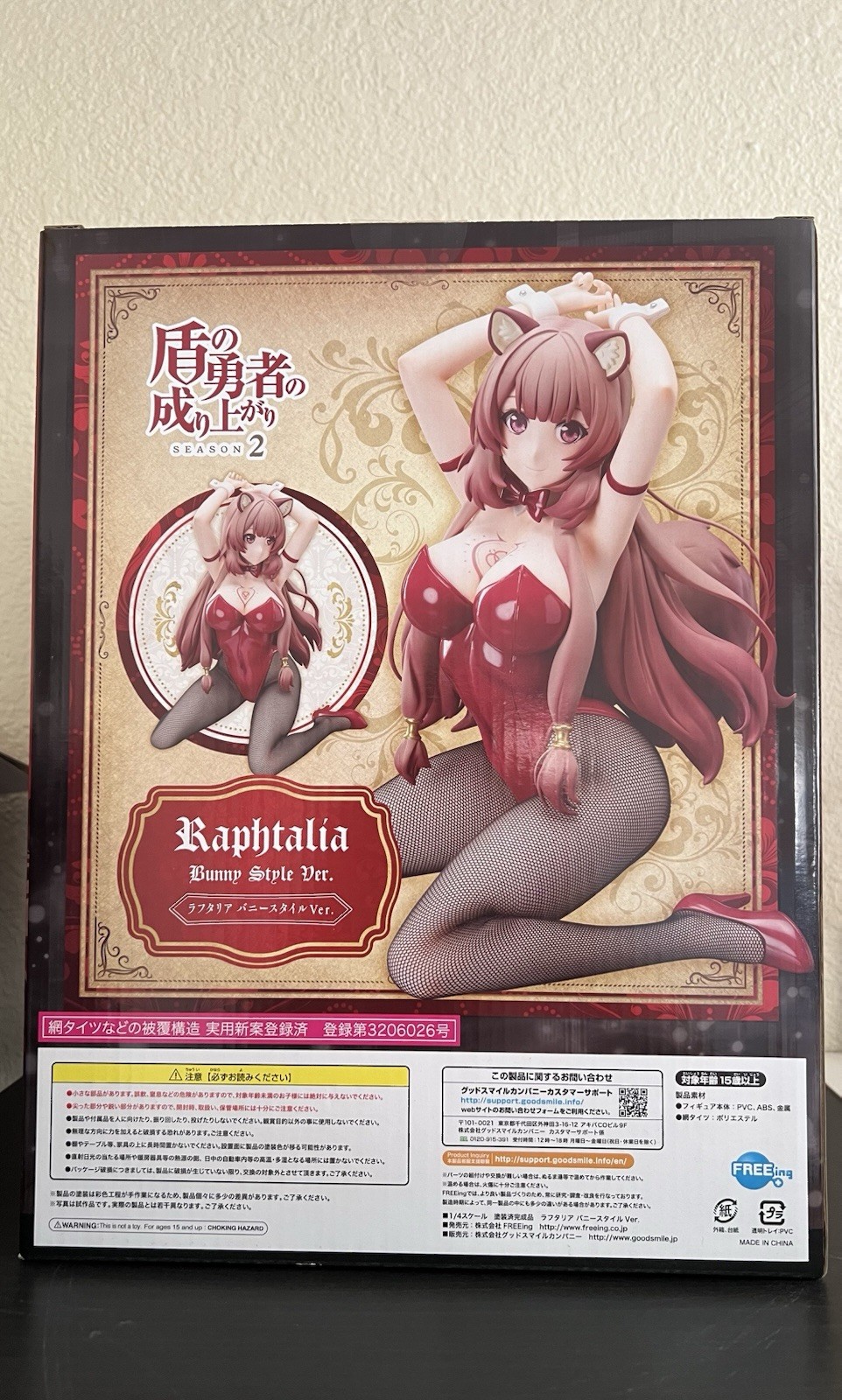 The Rising Of The Shield Hero Raphtalia Bstyle 1/4 Bunny Style Ver. (FREEing)