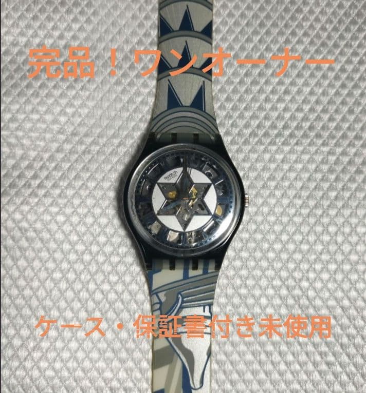 swatch Wristwatch Unisex