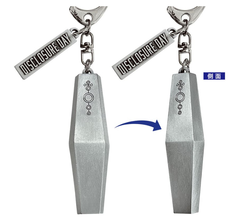 Disclosure Day Keychain TOHO Movie Limited from Japan 2026
