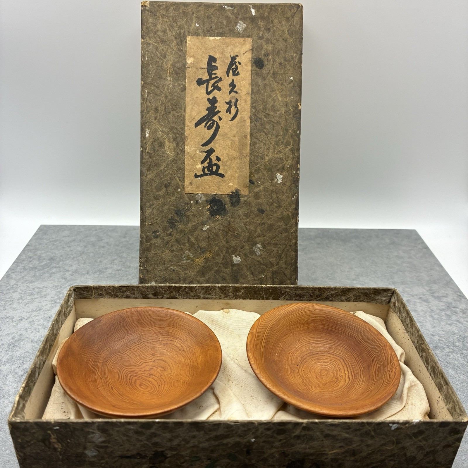 Vintage Japanese Yakusugi Cedar Wood Chouju Trays 2pc Set Original Box Japan