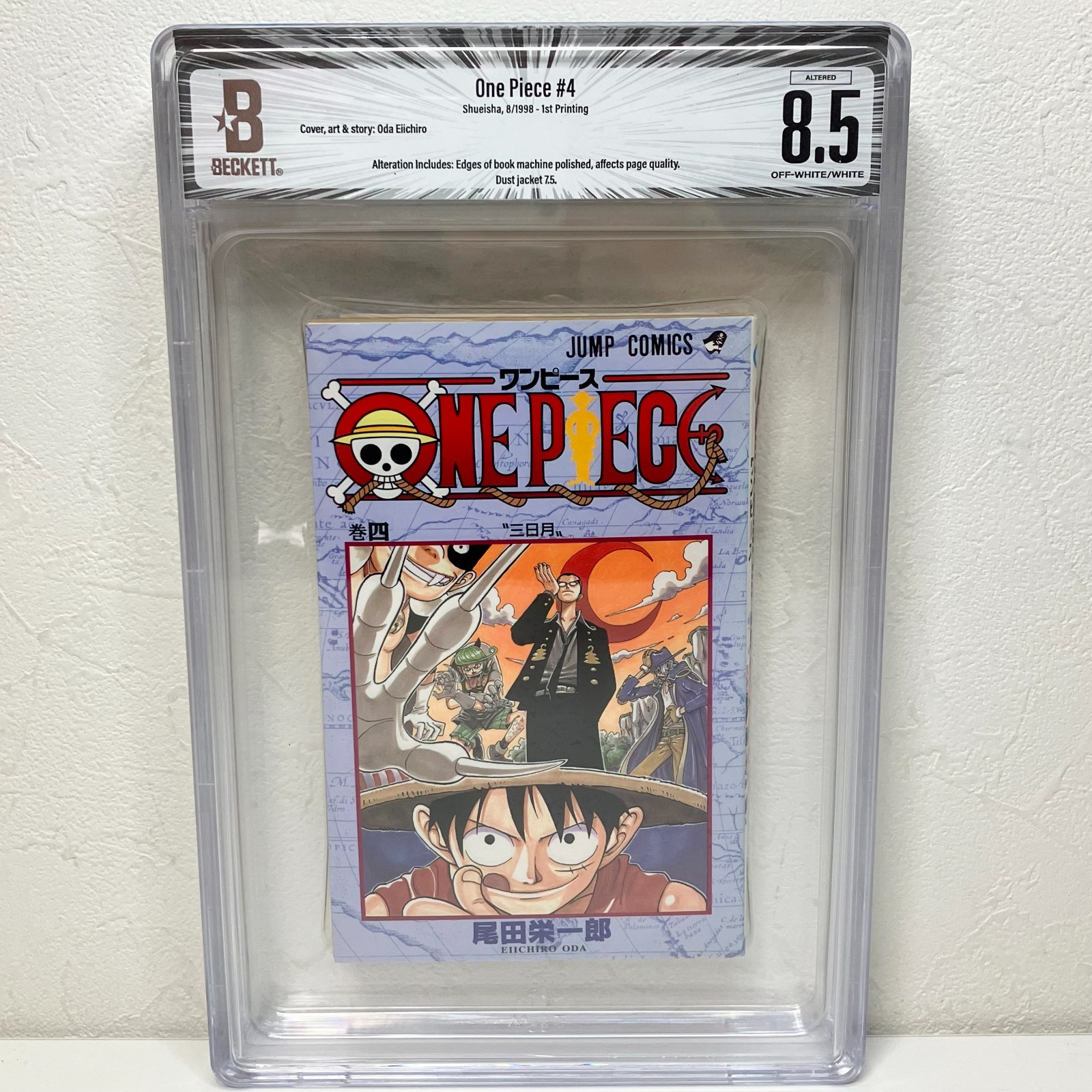 ALTERED BGS 8.5 ONE PIECE Vol. 4 #4 1st Printing Graded Manga Japanese jacket7.5