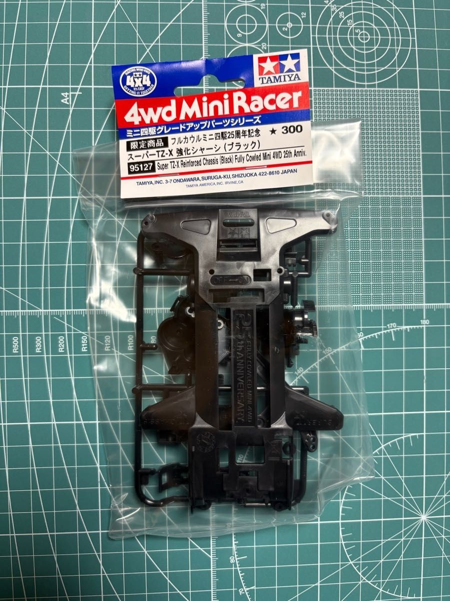 TAMIYA Mini 4WD 25th Anniversary Super TZ-X Reinforced Chassis Black