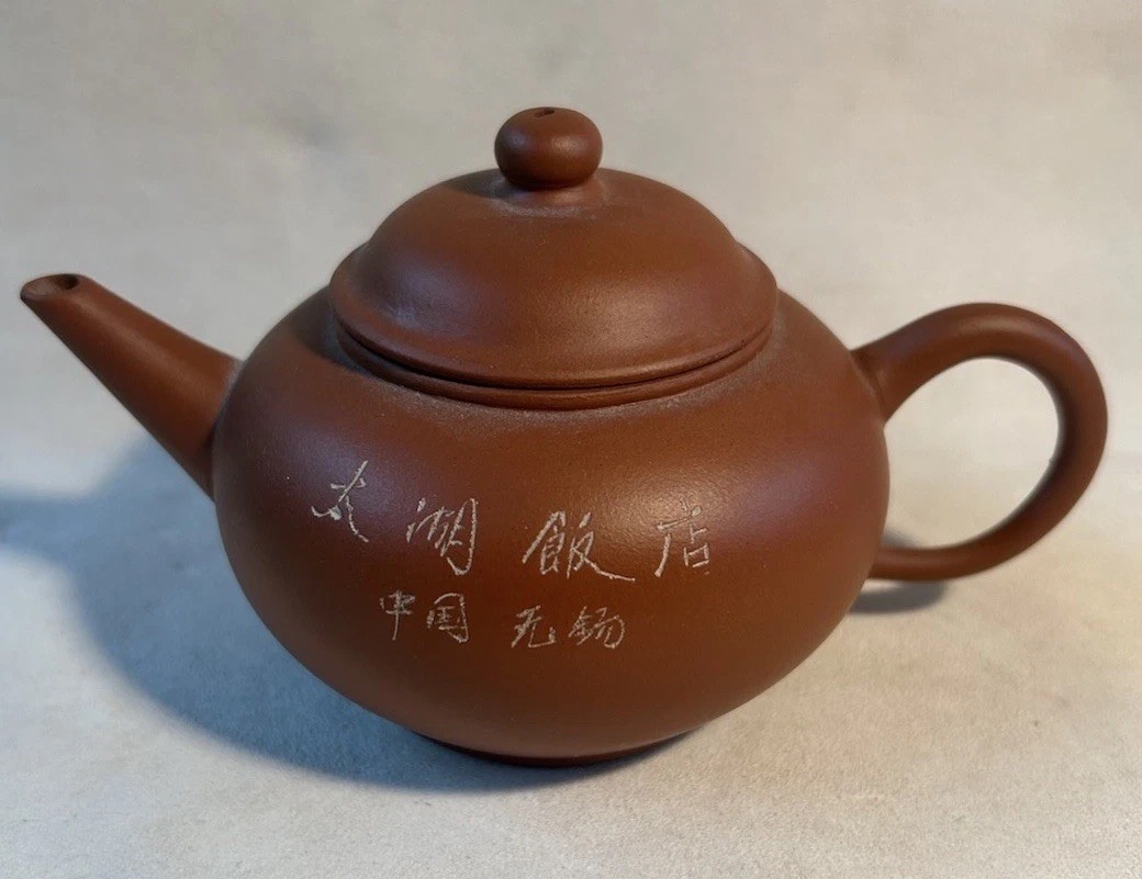 Antique VTG Chinese Yixing Zisha Clay Miniature Tea Pot w Calligraphy