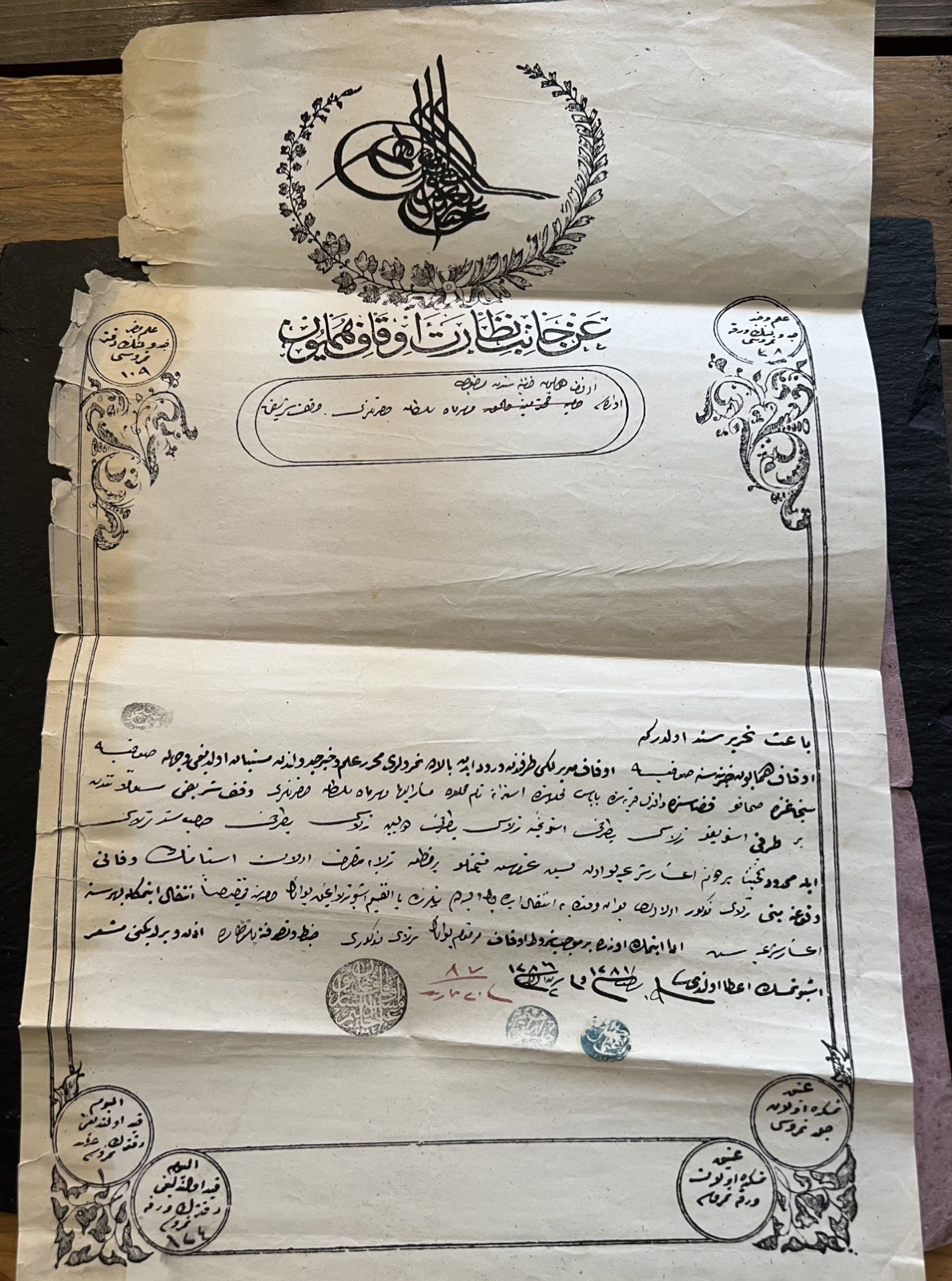 Rare Antique 1910 Ottoman Empire Land Deed Tapu Document Mehmed V Reşad Tughra 
