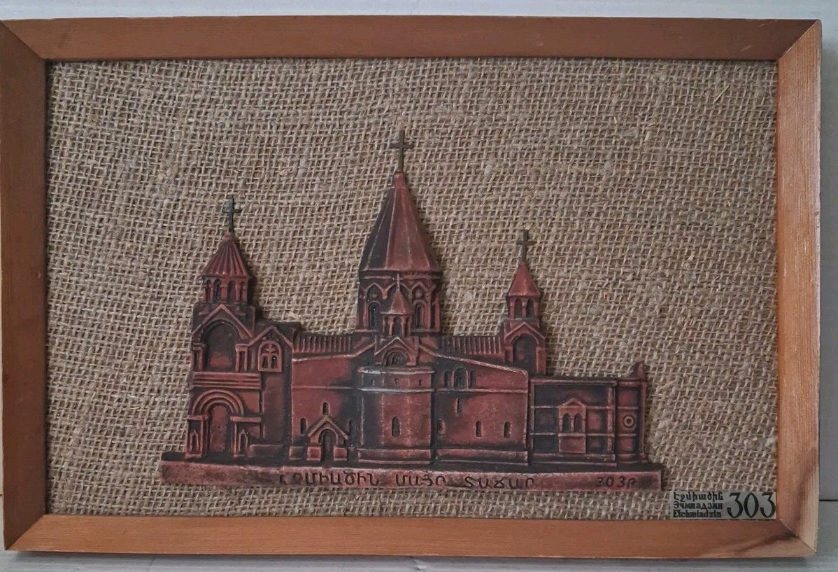 VTG Armenian Etchmiadzin Cathedral Clay Relief on Burlap 11\