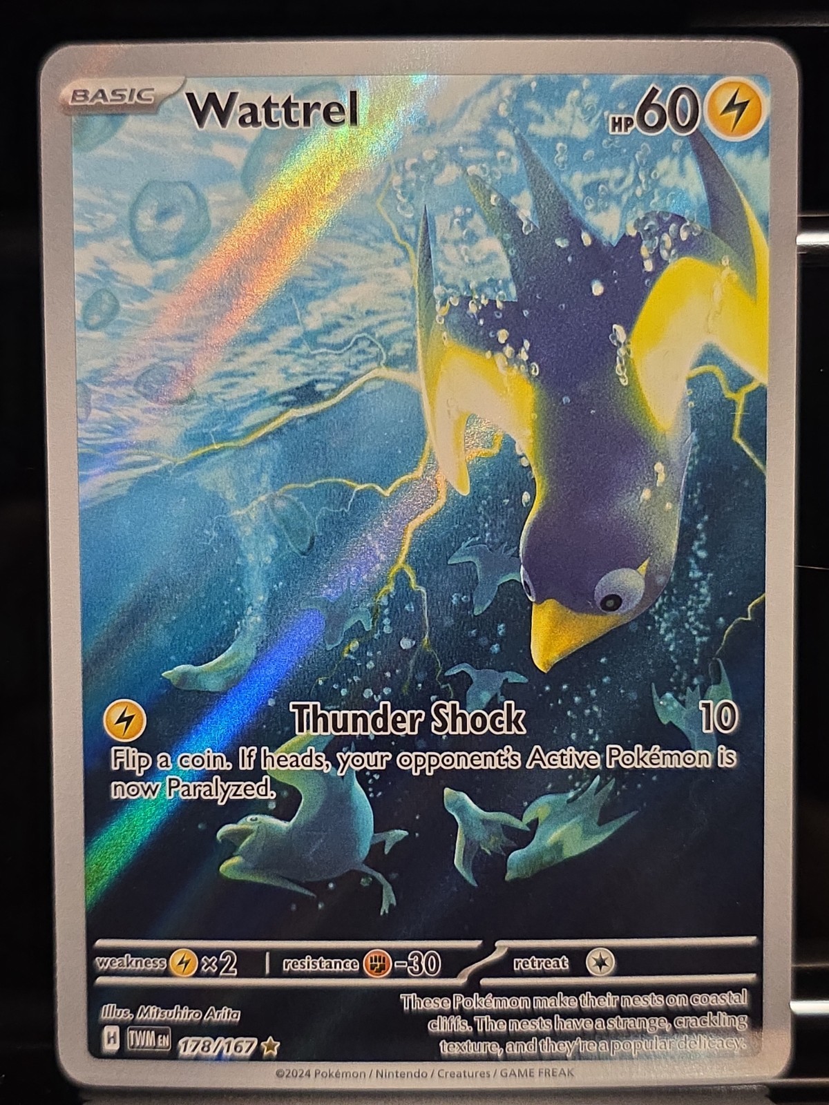 Wattrel 178/167 Sv06: Twilight Masquerade Holo