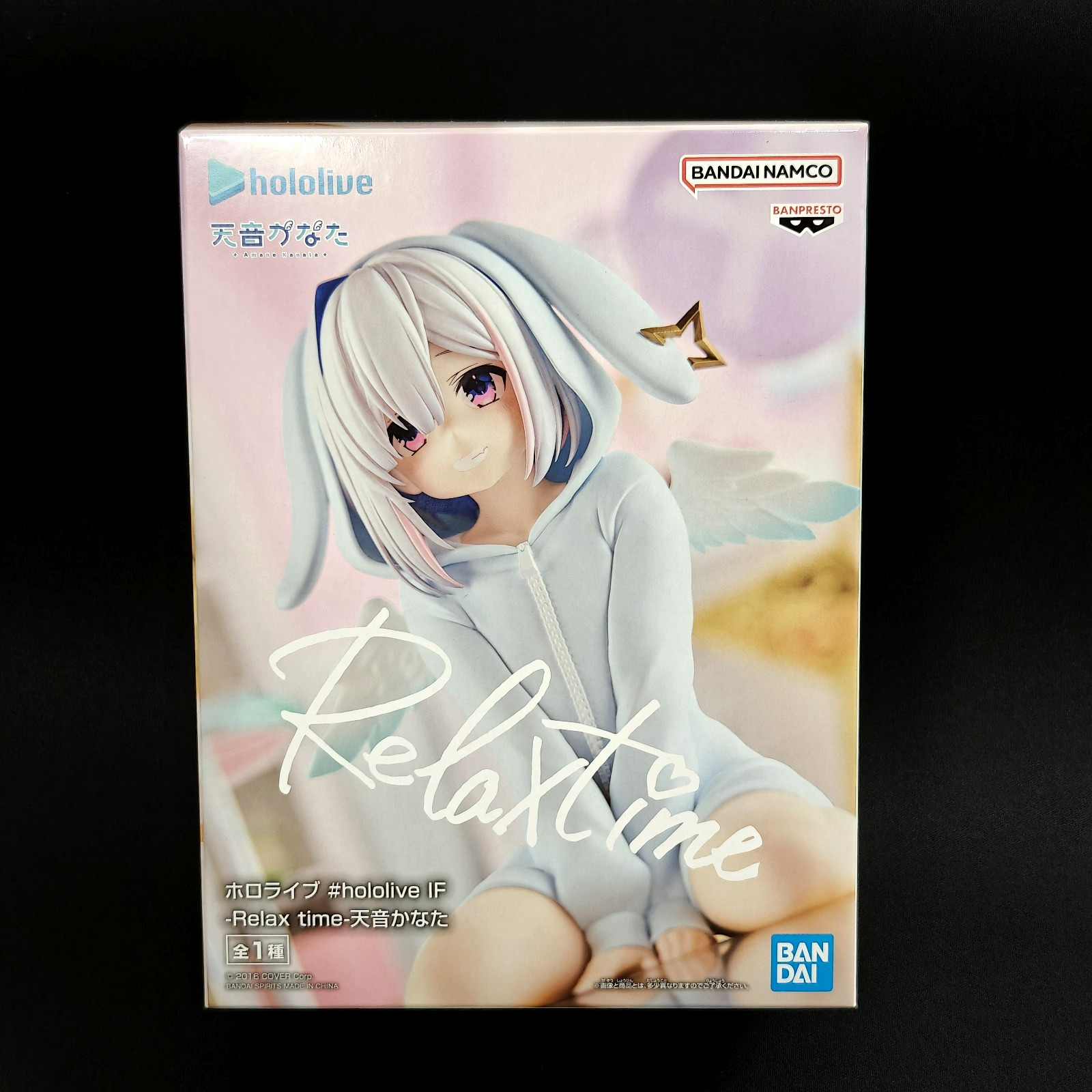Hololive IF Relax Time Amane Kanata Bandai Banpresto Figure New Factory Sealed