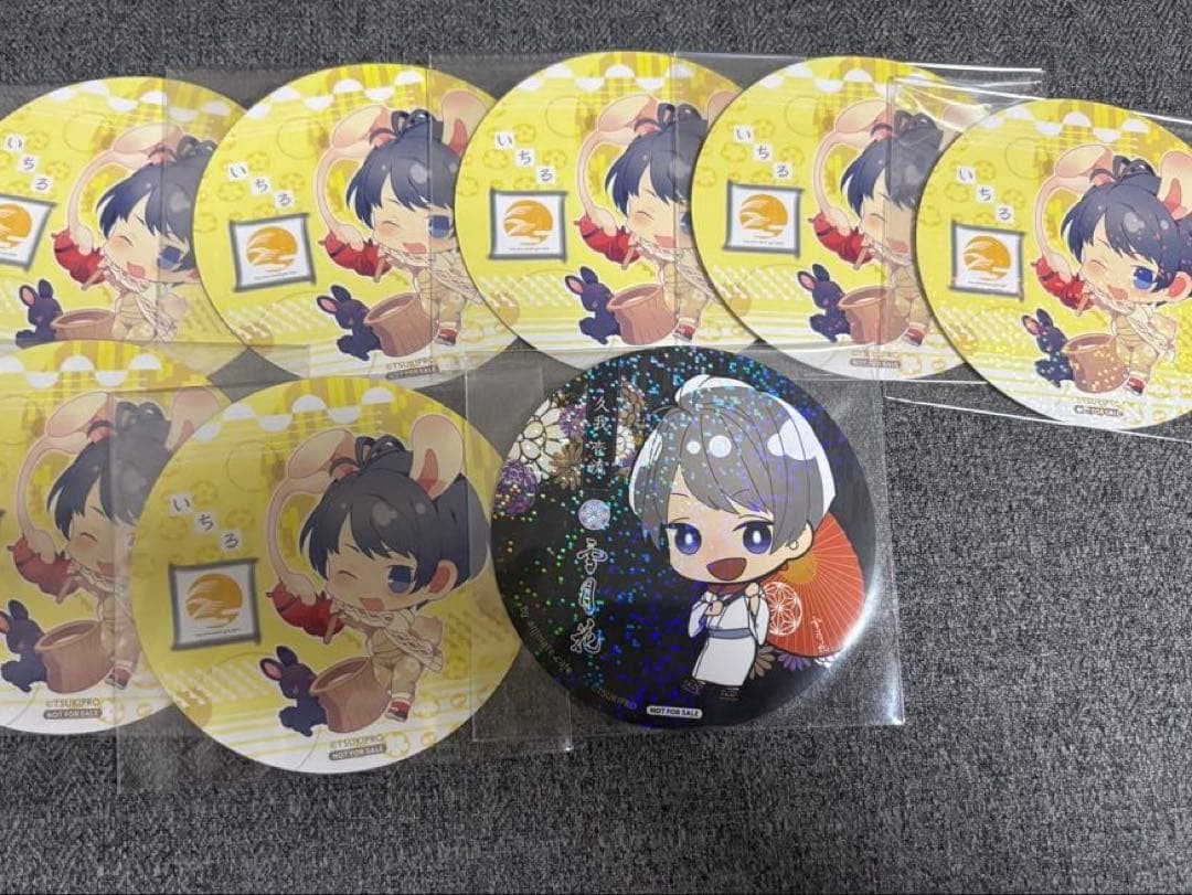 Tsukiuta TsukiPro Animate Cafe Coaster Kuga Ichiryu
