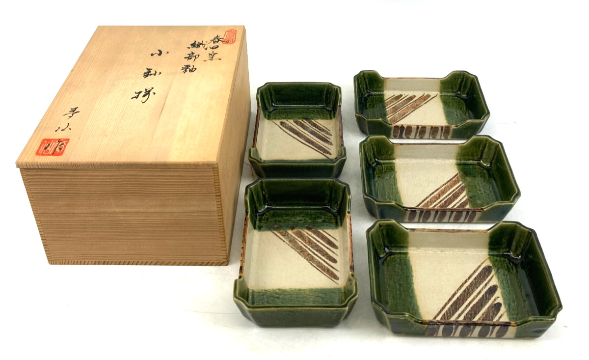 Vintage Japanese Oribe Glaze Small Bowls Ceramic Set 5 Rectangular w/Box SA0727