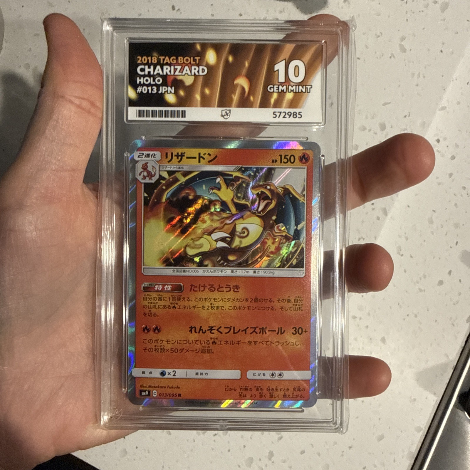Pokemon Charizard Holo Shiny TCG 2018 Pokemon Card # 13 / 095 Graded 10 GEM MINT