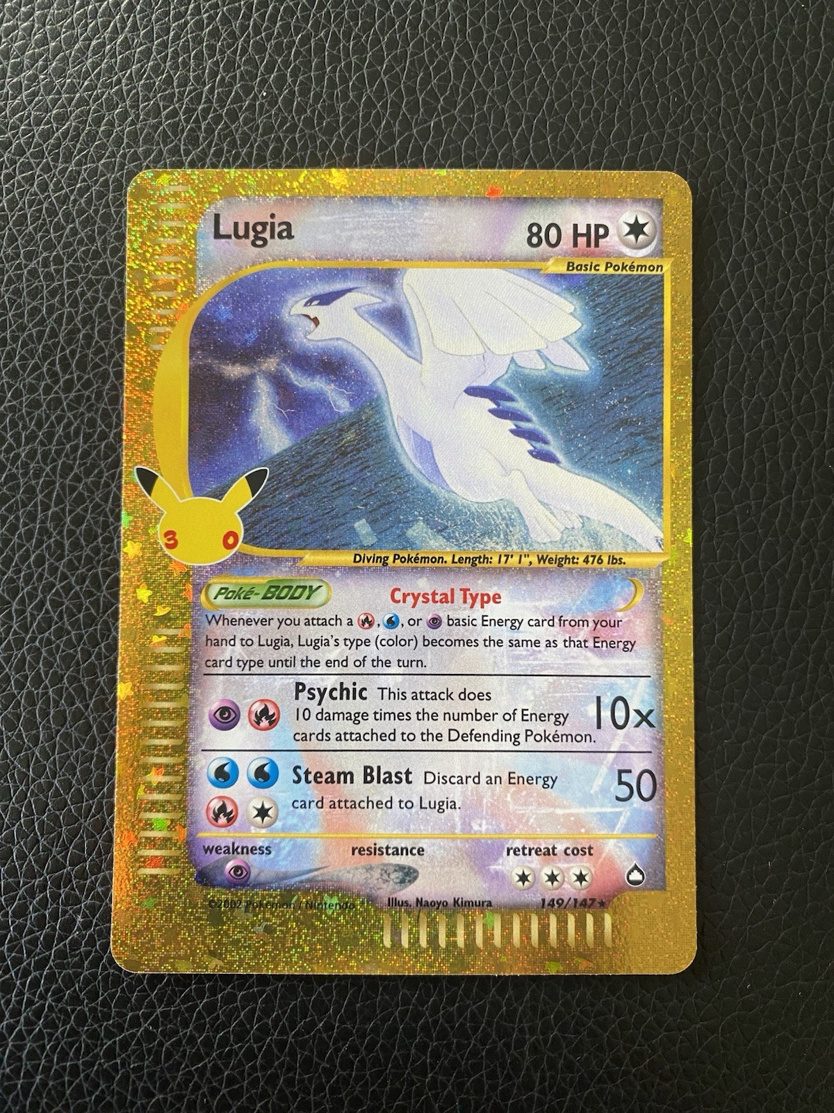 Lugia | 149/147 | Pokemon TCG 30th Anniversary Celebration Classic Collection 
