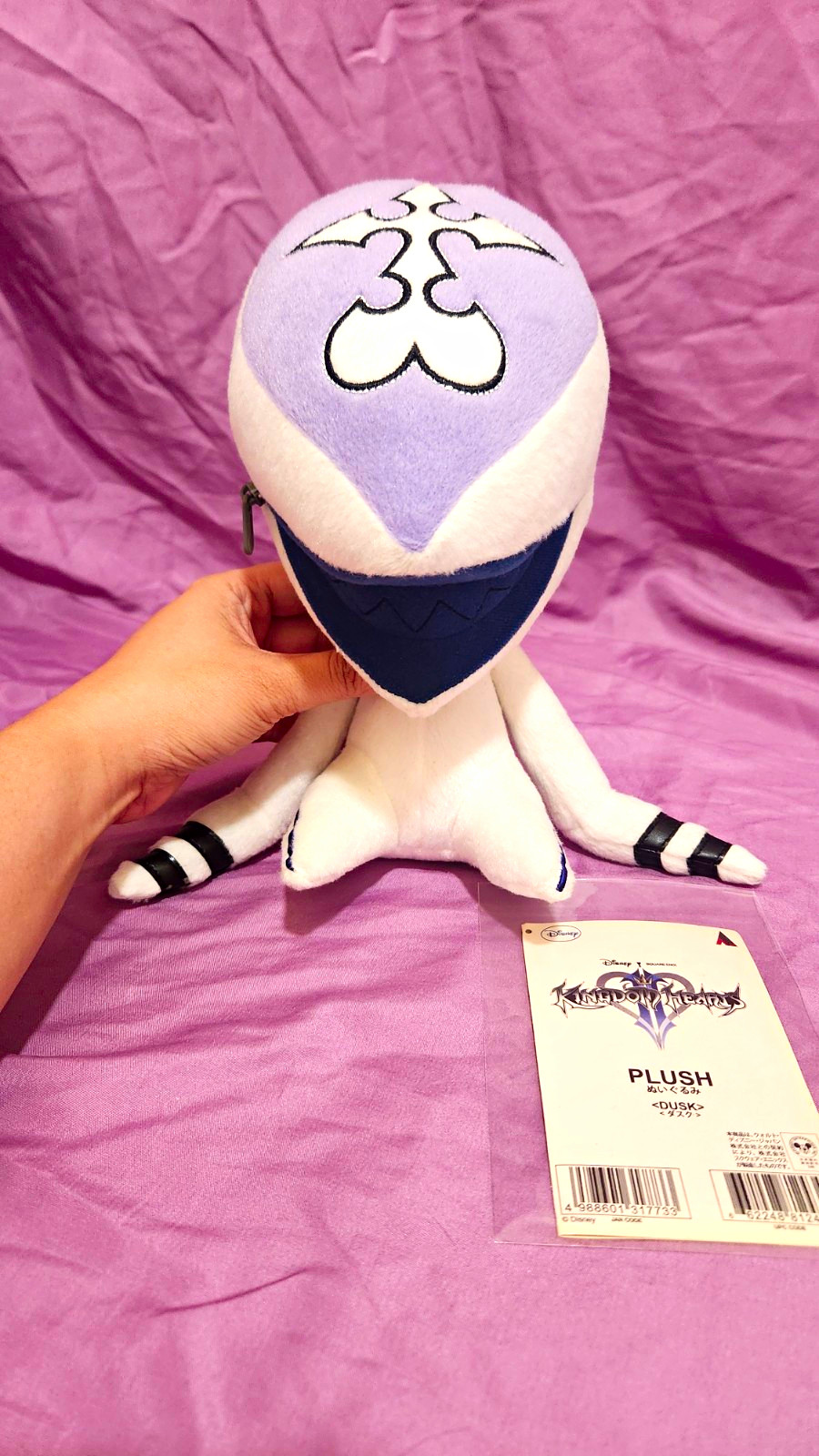 RARE Disney Kingdom Hearts II Dusk Plush w/Tag PLEASE READ DESCRIPTION